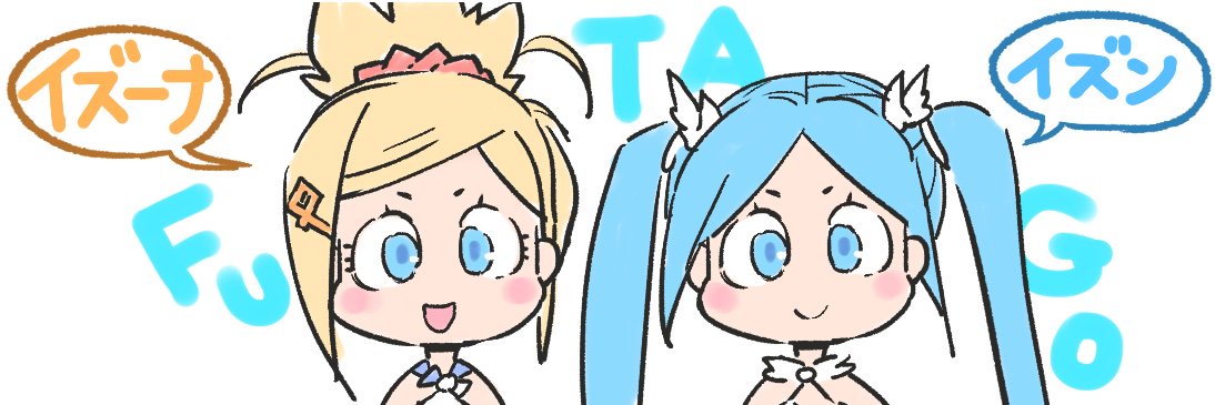 日野 慎之助's banner
