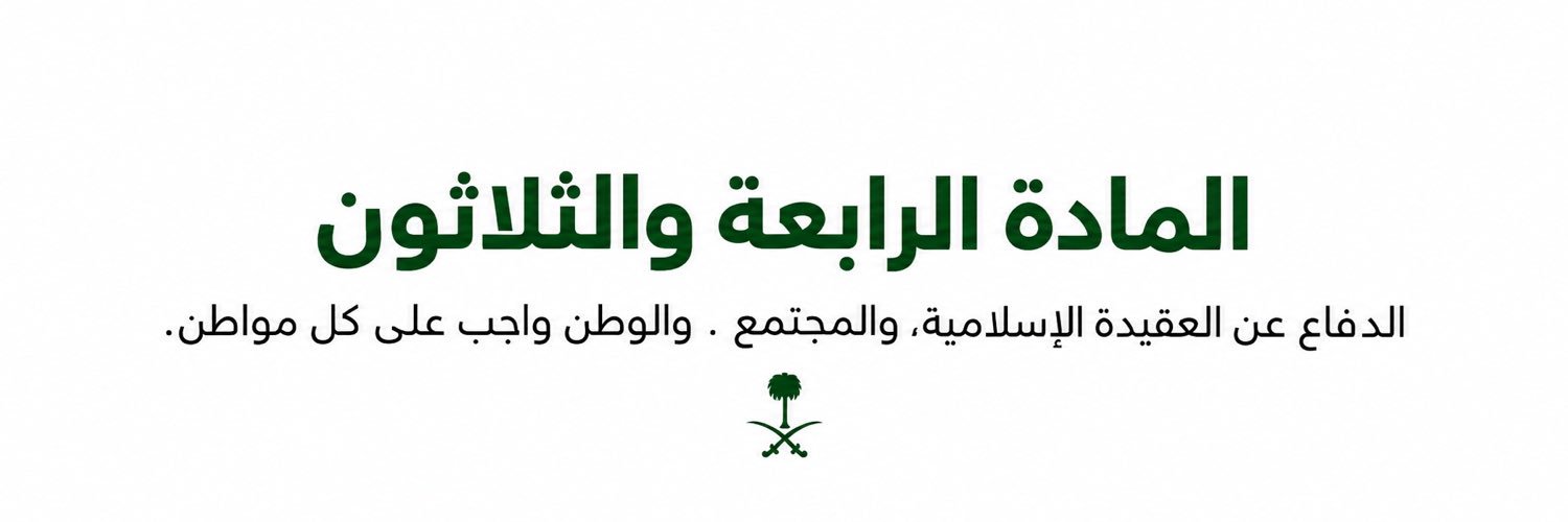 عزيز | Aziz's banner