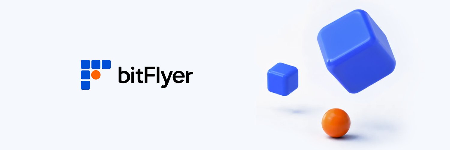 ビットフライヤー（bitFlyer）'s banner