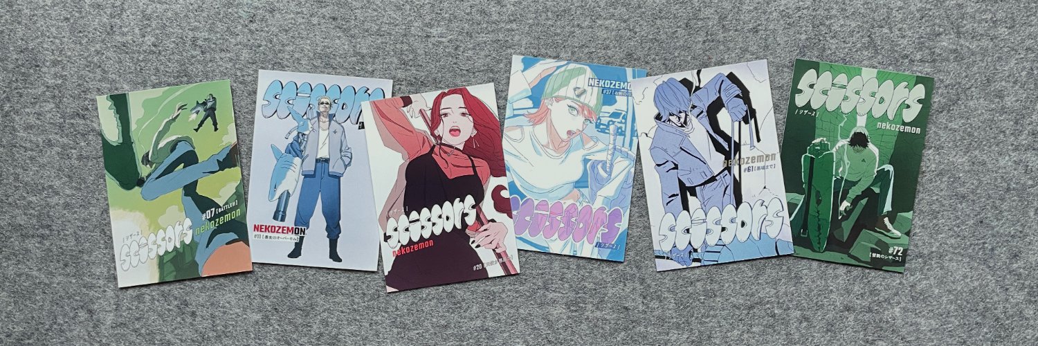 ねこぜもん's banner