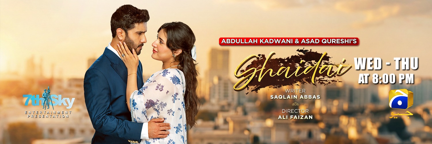 HarPal Geo's banner