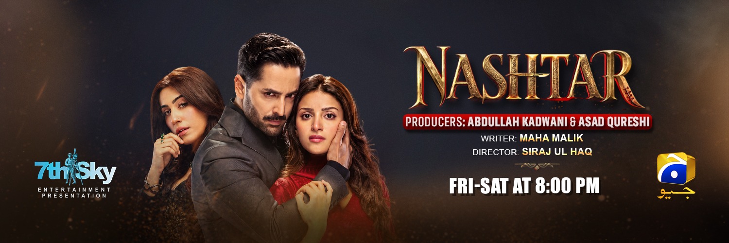 HarPal Geo's banner