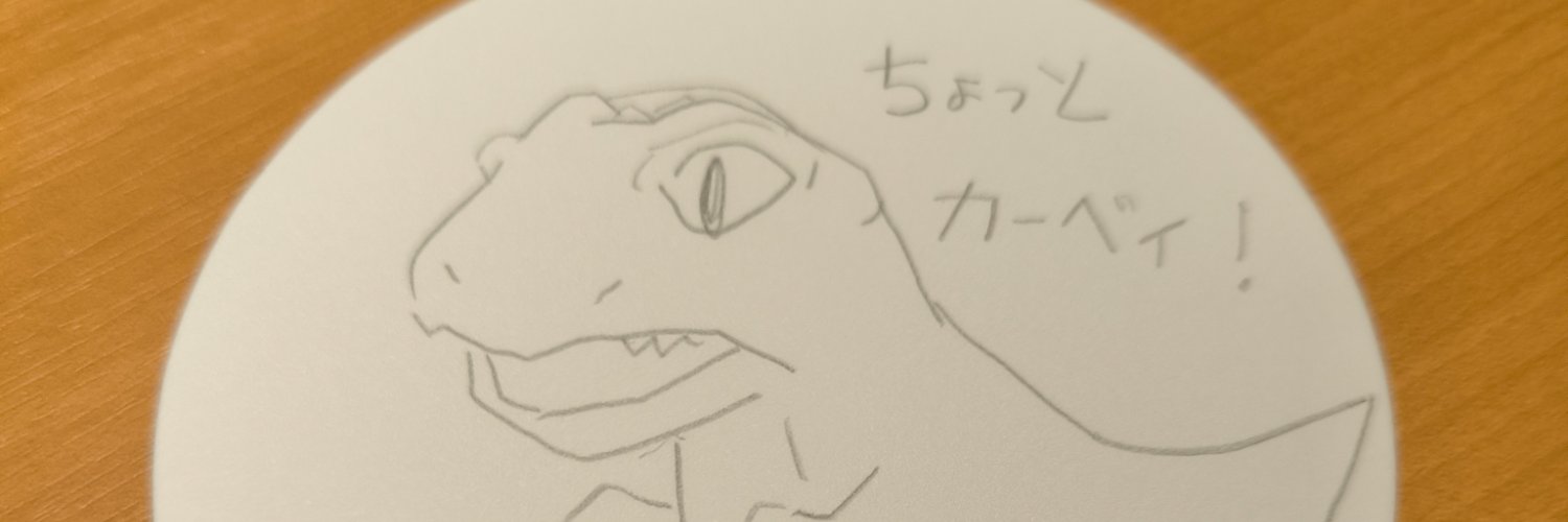 カーベィ's banner