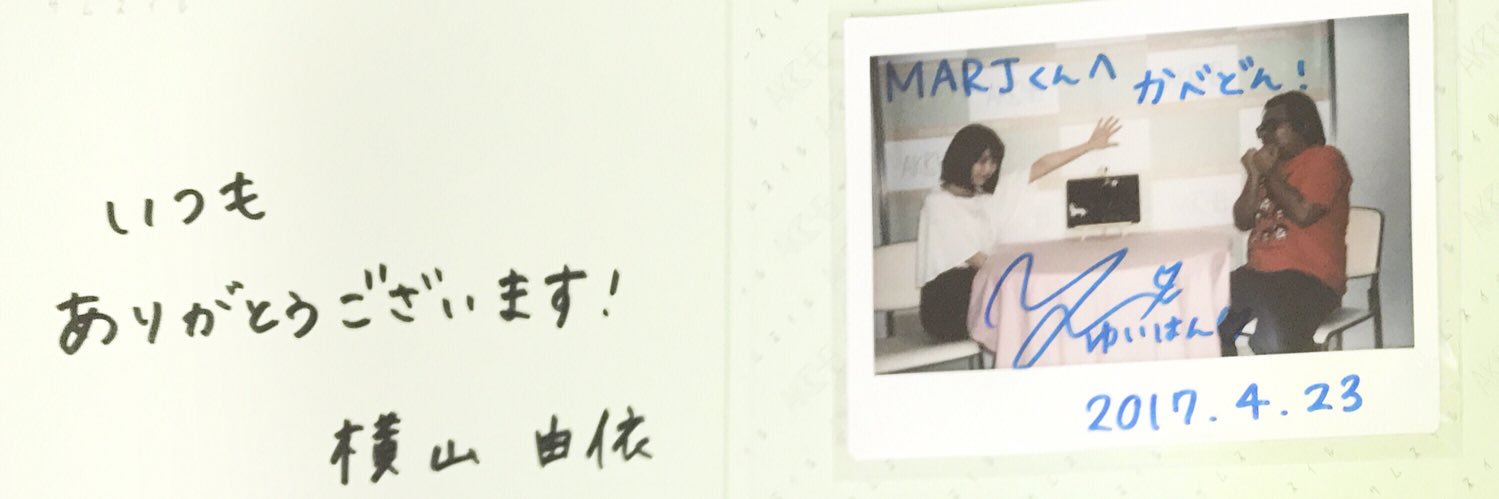 Marj Yokoyama's banner