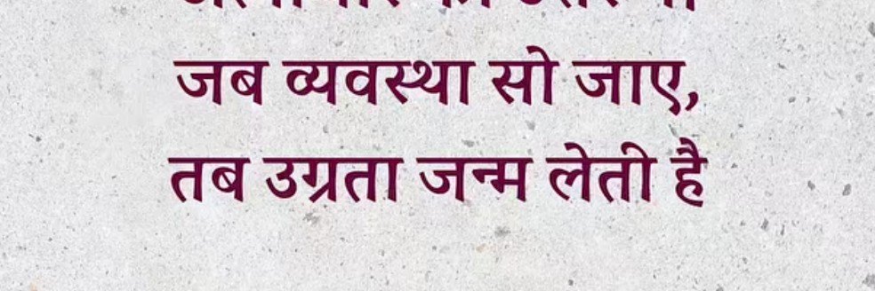Akhilesh Mishra's banner