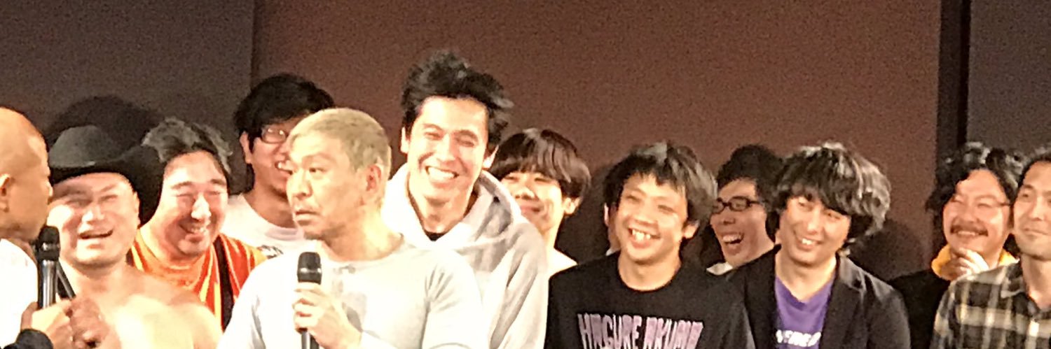や団ロングサイズ伊藤's banner