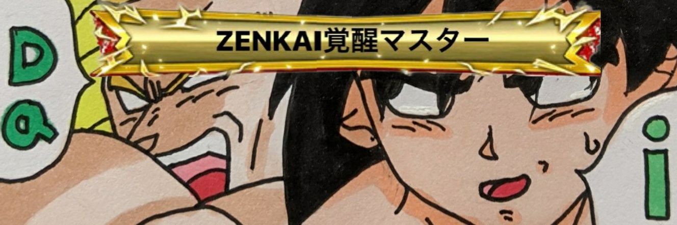 Dai@ブロリストYouTube's banner