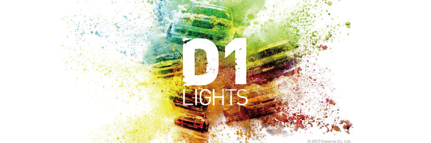D1 LIGHTS's banner