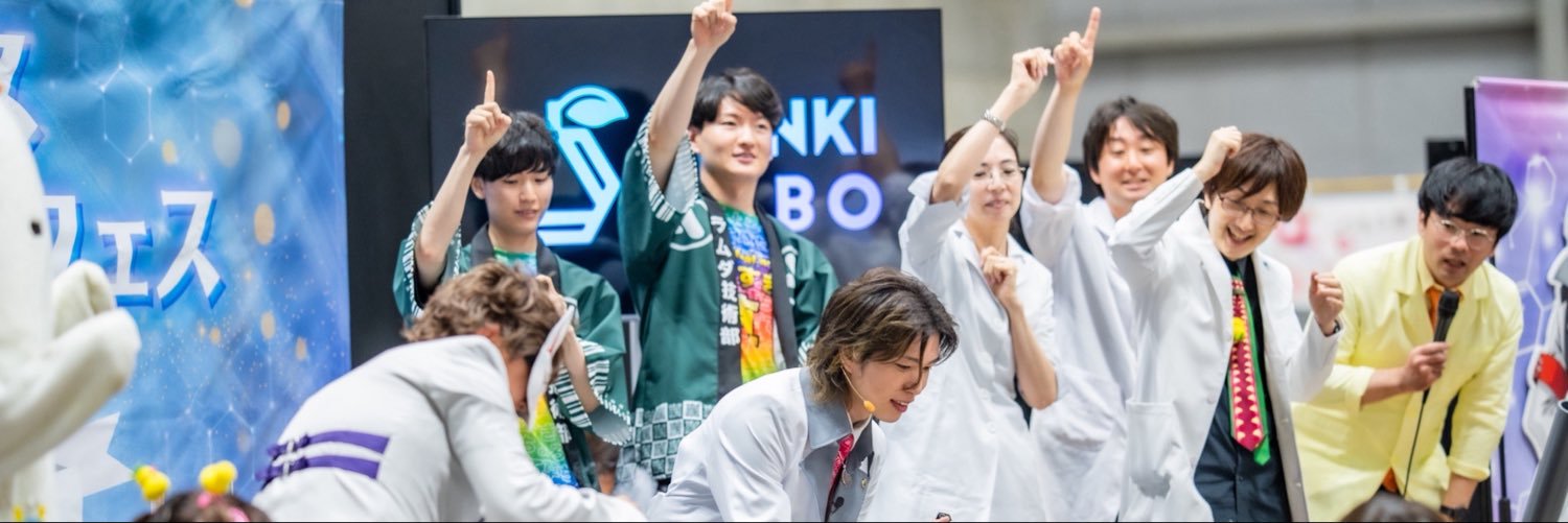 ラムダ🥒ラムダ技術部's banner