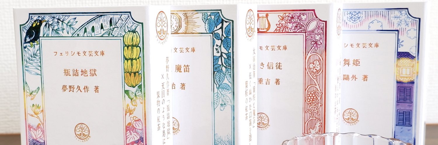ハコペン miroom開講中's banner