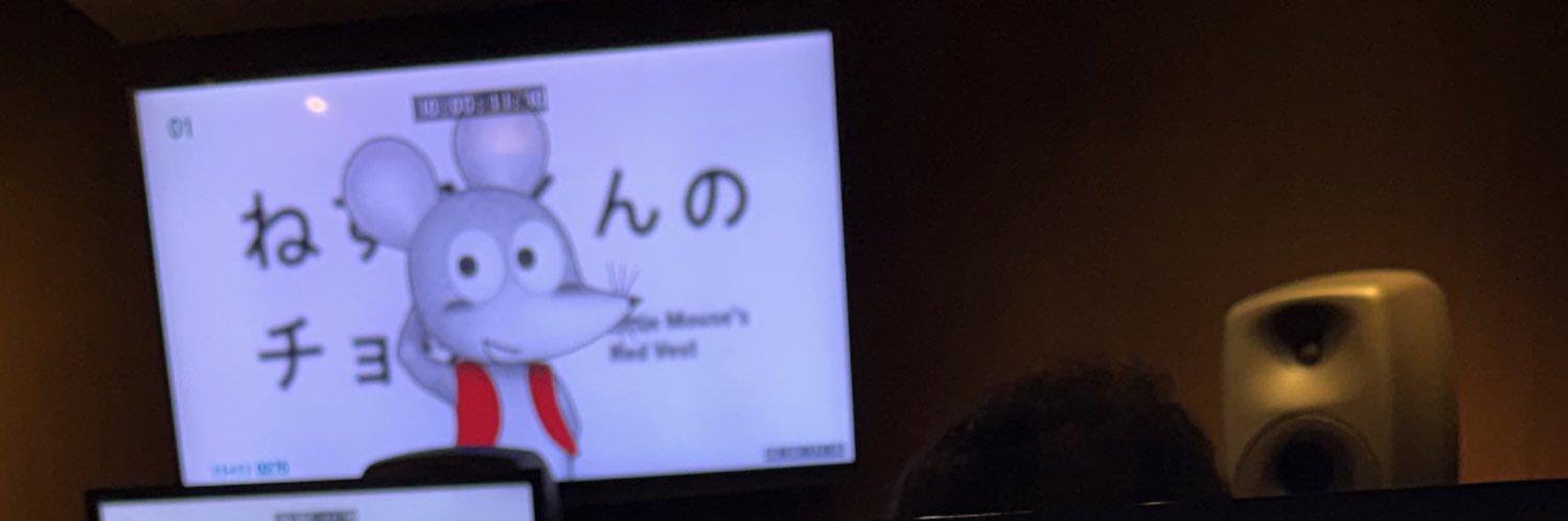 羽原信義 Nobuyoshi HABARA's banner