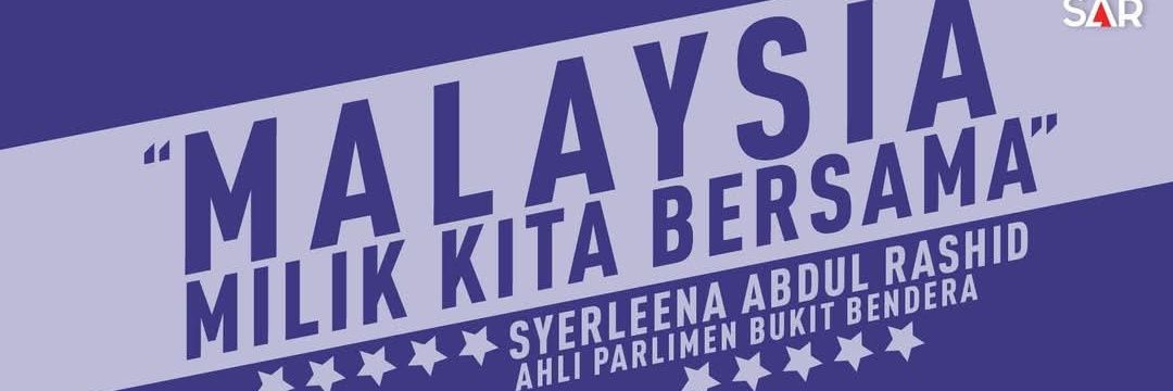 Syerleena Abdul Rashid's banner
