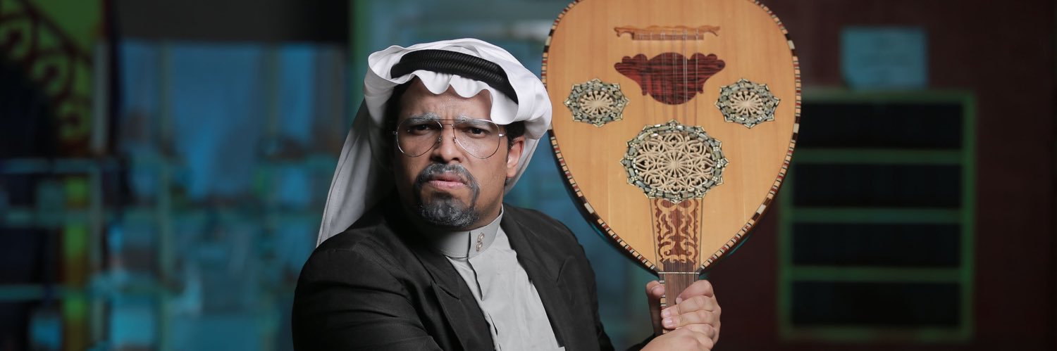 دغش الدغيش 🪕 🎭's banner