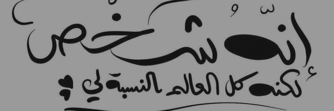 ناظم's banner