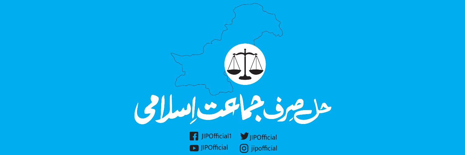 Jamat-e-Islami Digital's banner