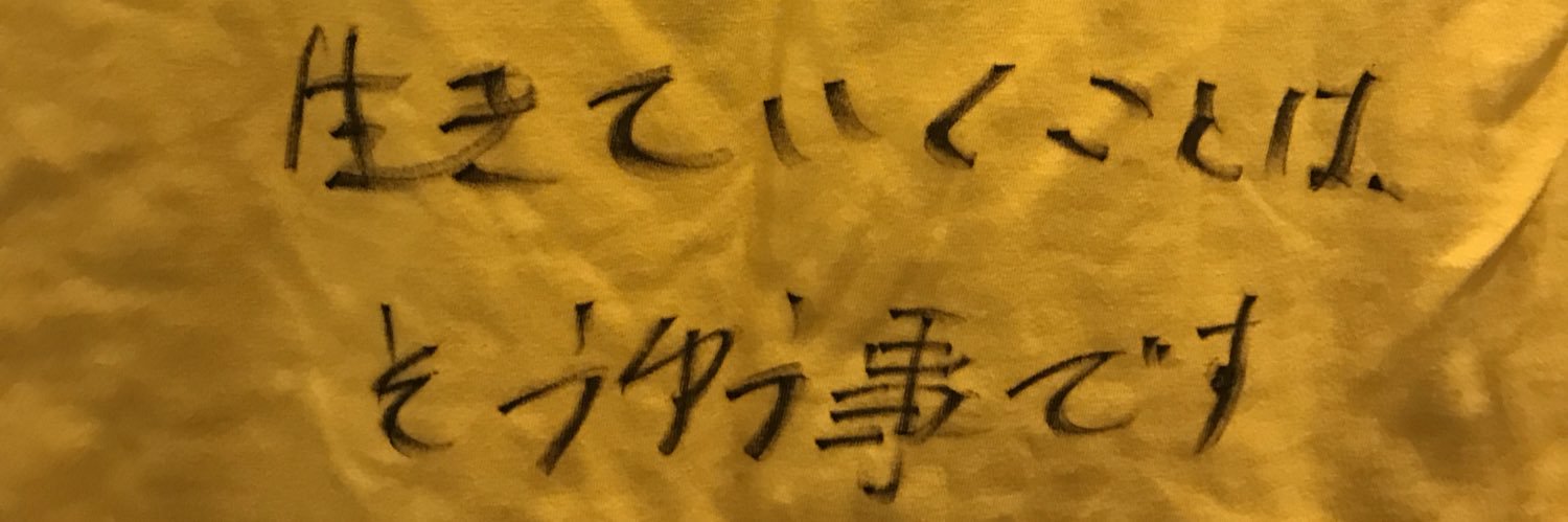 ayaco1324🍲🦦🍉💙💛's banner