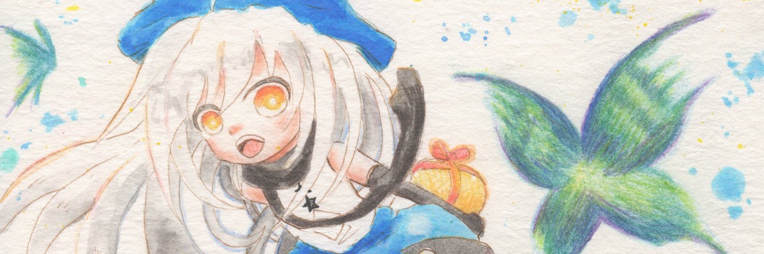 庭師 / NIWASHI's banner