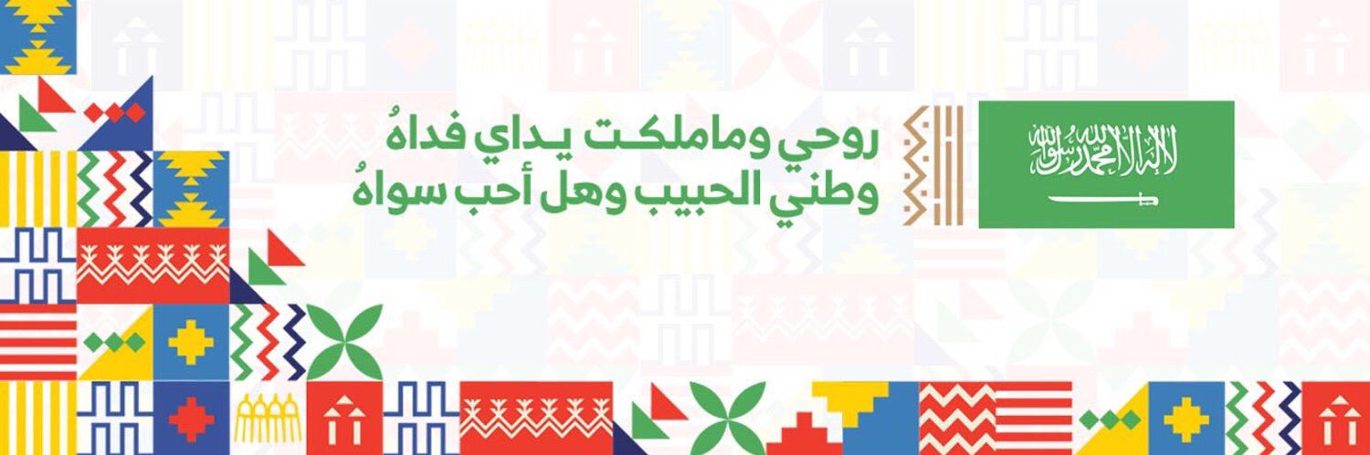 عين المستهلك's banner