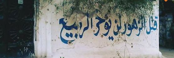 مِنشِن الممالک's banner