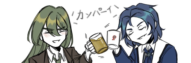 ユガ's banner