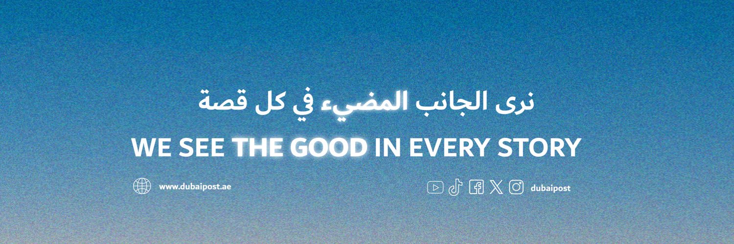 دبي بوست's banner