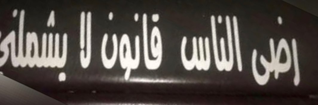 a_BuHaiMeD🇰🇼's banner
