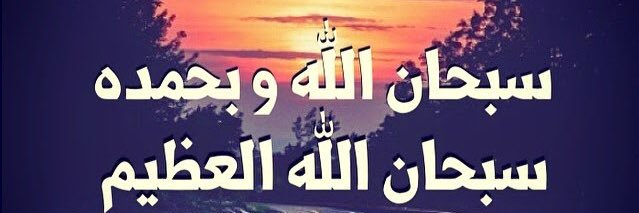 سعد بن عمر الخثلان's banner