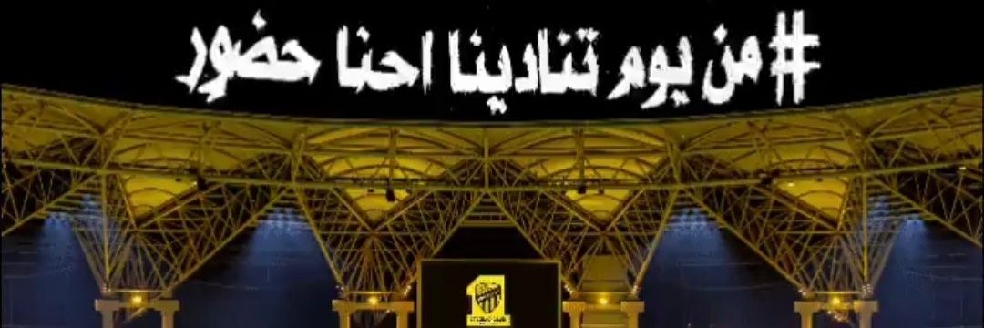 ثلج's banner