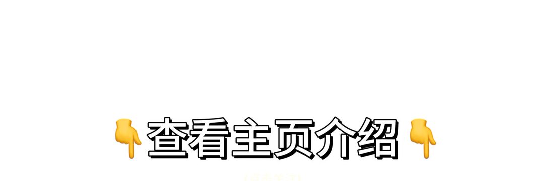 【stripchat】st站开票录屏's banner