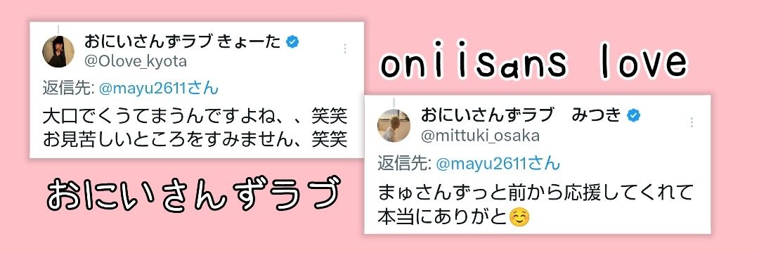🍎まゅ -Mayu-💜⋆͛⸜💛⸝'s banner