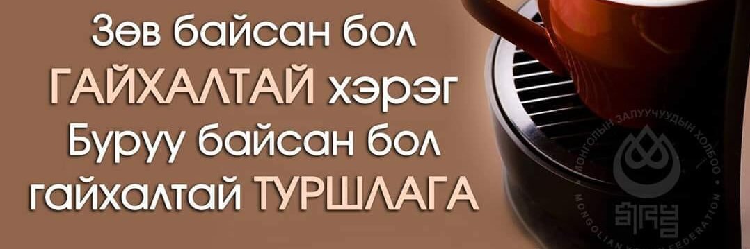 Suvdaa_Peace💎's banner