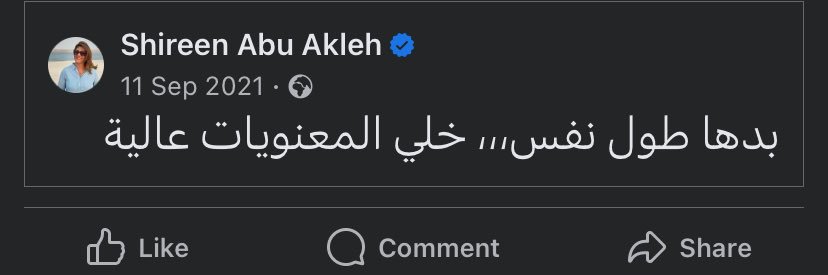 ابو رحيم و حليم ❤️'s banner