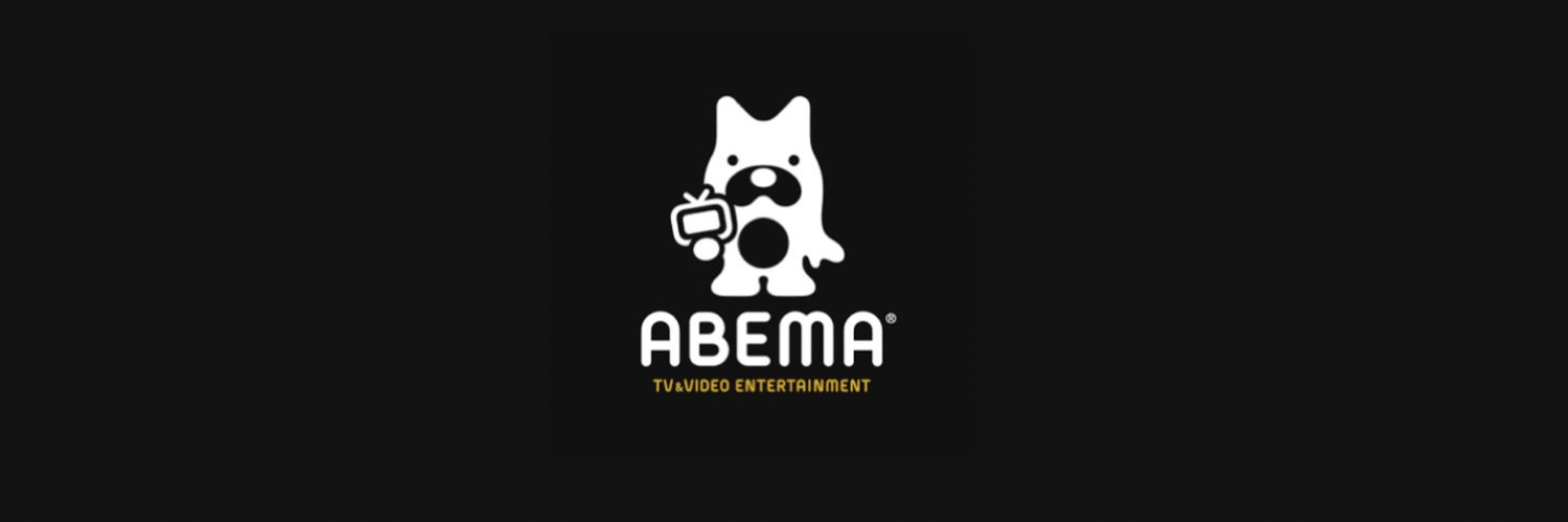 藤田かんな＠ABEMAアナウンサー's banner
