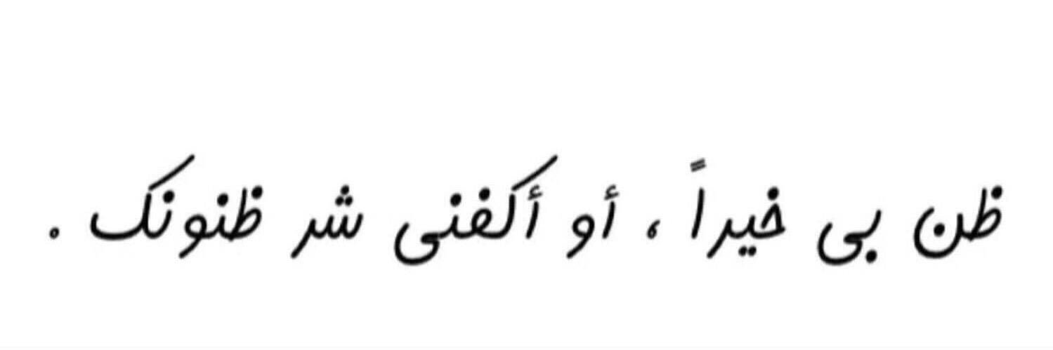 بـعثرة مشـاعـر 's banner