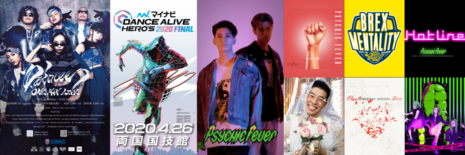 高橋健太 | 高橋帝国's banner