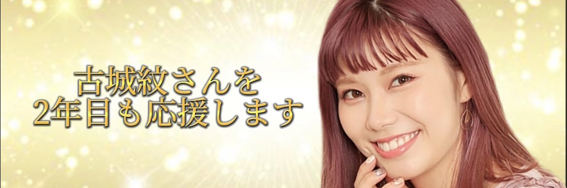 おむ's banner