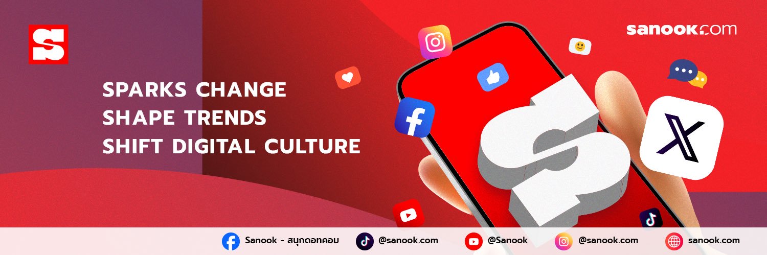 Sanook.com's banner