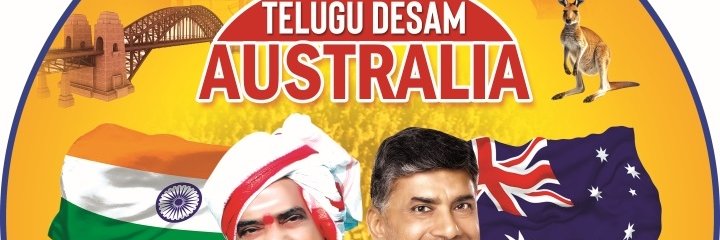 Ayyappa Chowdary's banner