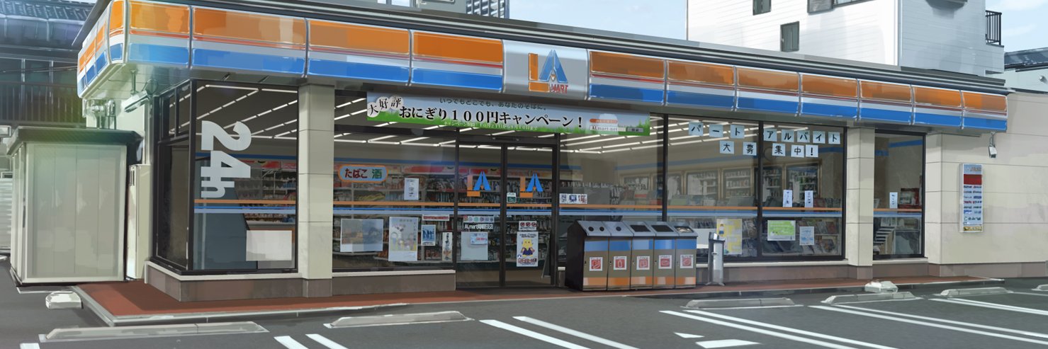 はるとし＿背景とか屋さん's banner