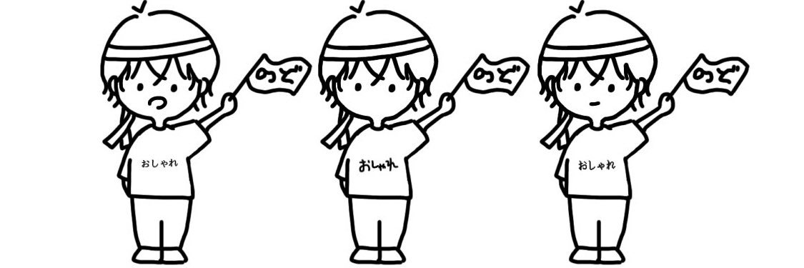 吉沢ぽわ's banner