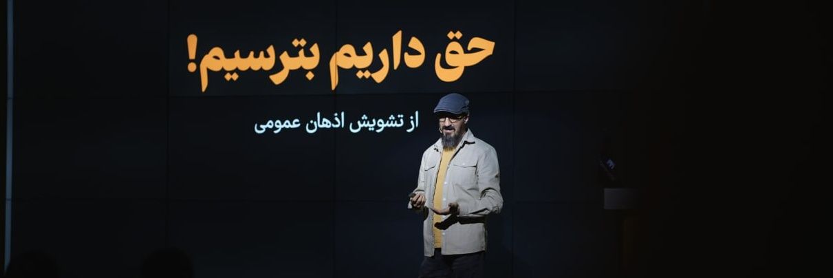 Hamed Bidi's banner