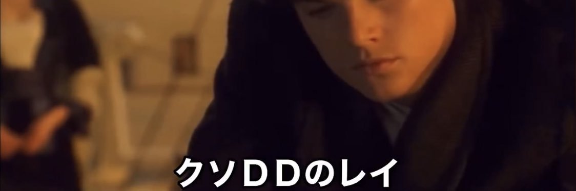 レイ's banner