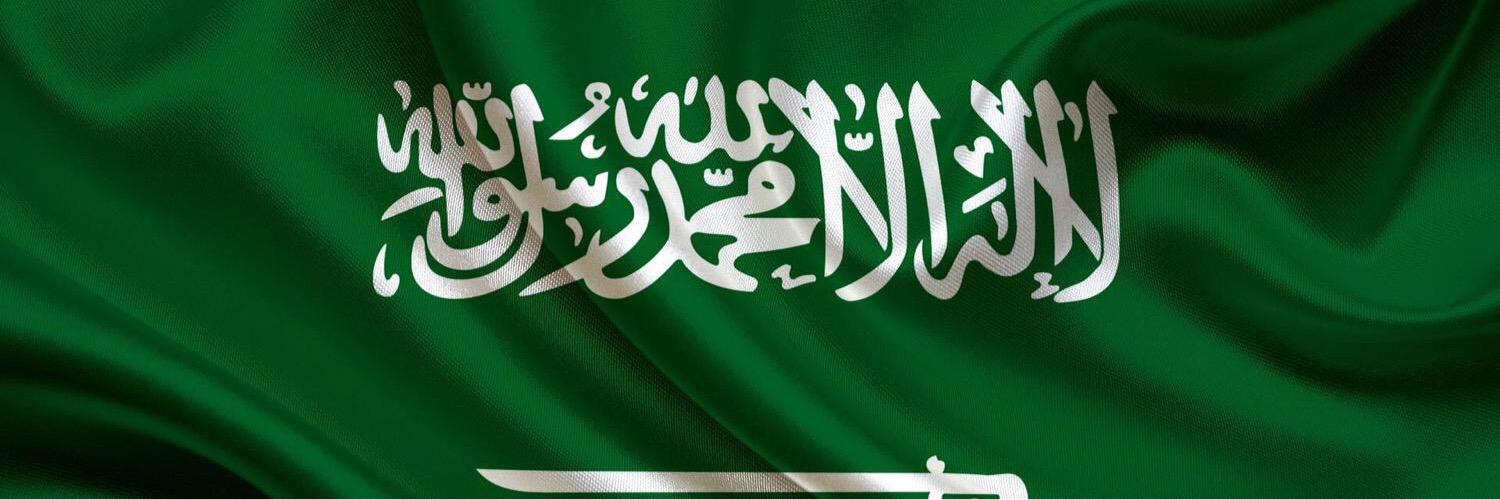 رشيد الرشيد's banner