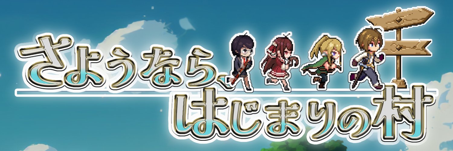 Jakuri＠UnityでSRPG製作中's banner