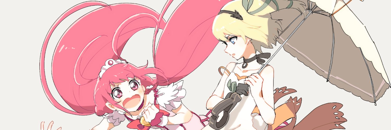 お湯's banner
