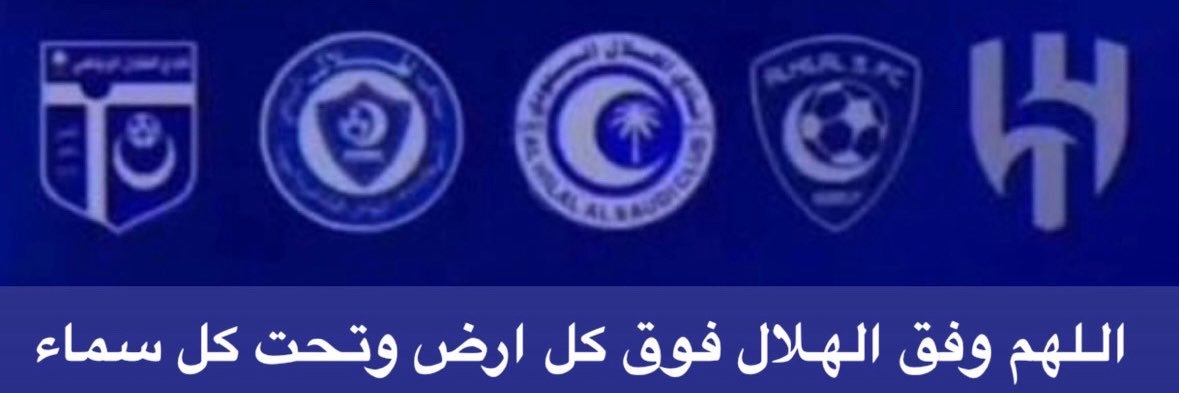 AHMED's banner