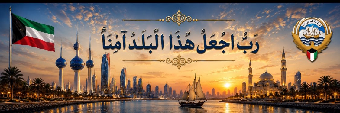 عبدالعزيز الشيباني ⚖️'s banner