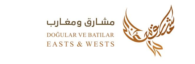 محمد المختار الشنقيطي's banner