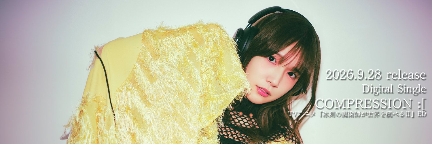 内田真礼 Official STAFF's banner