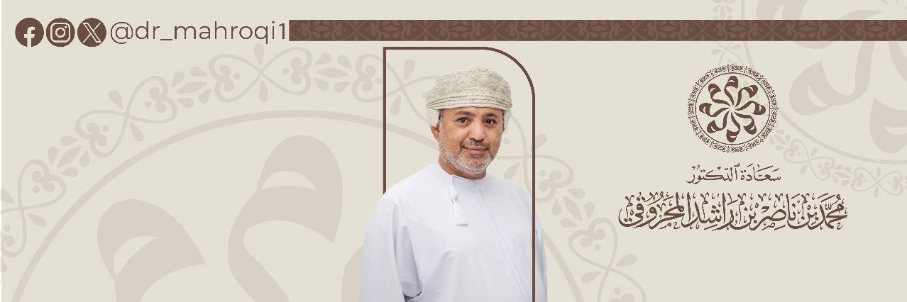 محمد المحروقي's banner